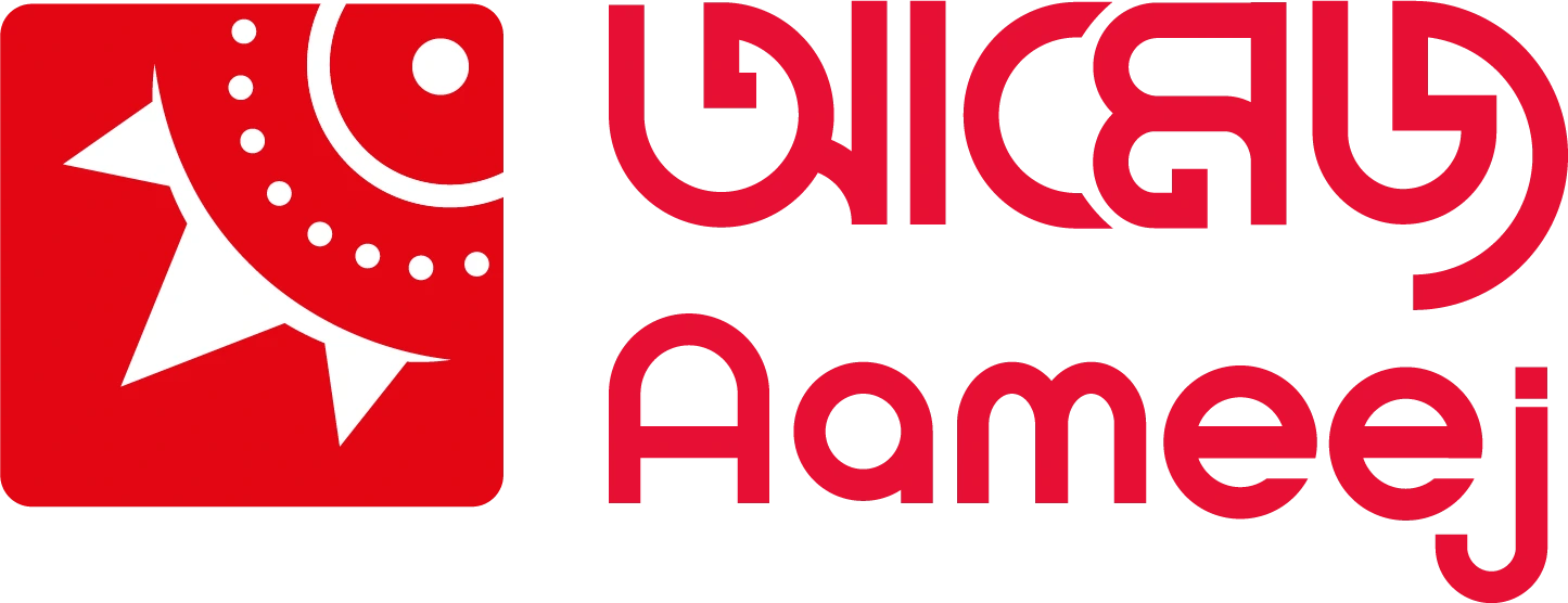 Aameej